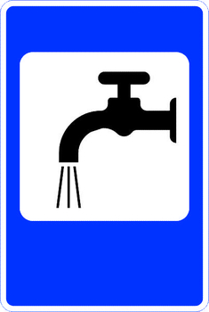 7.8 питьевая вода - Дорожные знаки - Знаки сервиса - Магазин охраны труда Протекторшоп