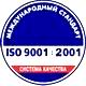 Ящики пожарные для песка соответствует iso 9001:2001 в Магазин охраны труда Протекторшоп в Лосино-петровском