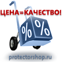 План эвакуации фотолюминесцентный в багетной рамке (a4 формат) купить в Лосино-петровском
