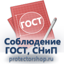 План эвакуации фотолюминесцентный в багетной рамке (a4 формат) купить в Лосино-петровском